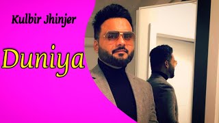 Duniya (Full Video) Lyrics|kulbir Jhinjer|Proof|Teji Sandhu|latest Punjabi song 2020|Vehli Janta|
