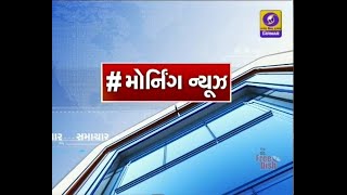 રાજ્યમાં શાળા પ્રવેશોત્સવનો આજથી પ્રારંભ | Morning News | 23-06-22