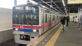 京成3700形3758編成特急京成上野行き青砥駅(KS09)9時53分発車12分遅れ