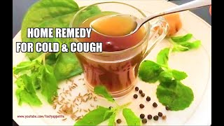 Kashayam Recipe for Cold, Cough and Sore Throat | Karpooravalli Kashayam for Cold | Home Remedy