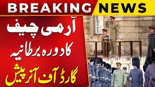 Army Chief General Asim Munir's Visit To The UK | ISPR | Breaking News