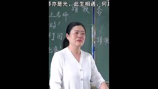 盘点那些感人的师生情！#致敬老师 #最美教师 #012