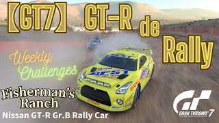 【GT7】Rally de GT-R @ フィッシャーマンズランチ/ Fisherman's Ranch/BreakDown/ダート/ラリー/Rally/MusicReplay/PS5