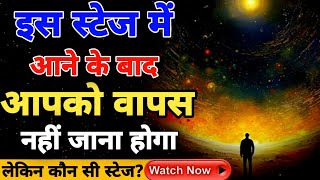 9 असुविधाजनक संकेत कि आप जी रहे हैं अपना Best Version | Life Explained