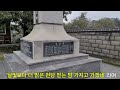 영암군 상월 그리스도의교회 100년 교회 순례자 95