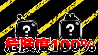 【城ドラ】新固定があまりにも”危険すぎる”ｗｗｗ【城とドラゴン|タイガ】