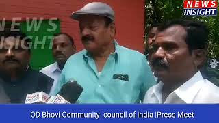 OD (Bhovi) Community Council of India | Press Meet