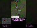 1分でわかるカルマのスキル解説【lol】