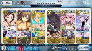 FGO ロストベルト：ビーストⅣ 決戦 アルジュナ〔オルタ〕4ターン