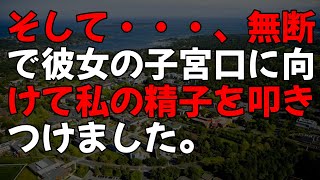 【感動する話】社長令嬢の結婚式で精神科医の俺を嘲笑う大学病院外科エリート「精神科医とか落ちこぼれw」→突然、列席者が倒れ急いで呼ばれたエリートは微動だにできず…「…俺に任せてください」【泣ける話】