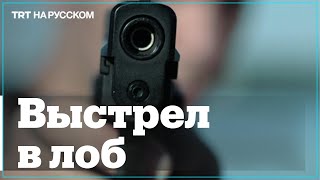 В Москве тренер по фигурному катанию выстрелил женщине в голову