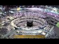 19th Ramadan 2014-1435 Makkah Maghrib by Sheikh Sudais