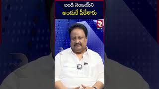 బండి ని అందుకే పీకేశారు..| BJP Jithender Reddy On Bandi Sanjay Suspension || RTV