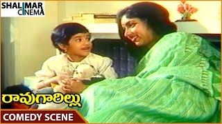 Rao Gari Illu Movie || Baby Raasi Asking Funny Question To Revathi || ANR, Revathi || Shalimarcinema