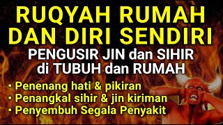 AYAT RUQYAH - RUQYAH RUMAH DAN DIRI SENDIRI PENGUSIR JIN DAN SETAN | Ala Aqel