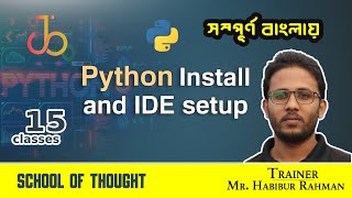 00. Python Install and IDE setup | Bangla Python Series
