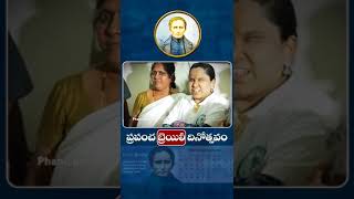 ప్రపంచ బ్రెయిలీ దినోత్సవ సందర్భంగా జియోన్ అంధుల పాఠశాల విద్యార్థులు #news #viralvideo #shorts #short