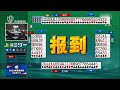 弈棋耍大牌20221221 年终总决赛24进16第四场 霍翌晨解说