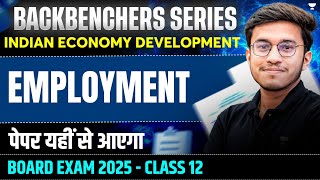 🚨EMPLOYMENT |Backbenchers SeriesIndian | Economic Development | CBSE Class 12 Commerce