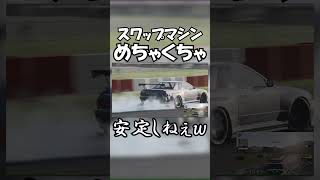 GT7でGTR32nismoモデルにGTR35のVR38DETTをスワップしたらめちゃくちゃ不安定でクラッシュ\u0026ミサイル連発した件⑮