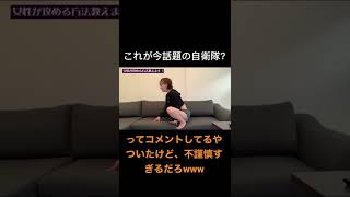 今話題の不謹慎すぎるコメントwww