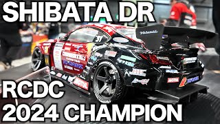 RCDC2024優勝チームの今後の製品戦略【R.C.D.C.2024 SHIBATA】