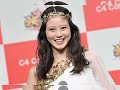 今田美桜、美脚＆背中ざっくりドレス姿「衣装とっても素敵」「セクシーで美しい