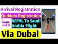 How To Register Arrival Registration Quddum ||  NEPAL To Saudi Arabia Dricet Flight information