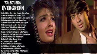 SAD SONGS 90's // Alka Yagnik , Kumar Sanu 2000 || 90's सदाबहार - गोल्डन हिंदी पुराना दुखद गीत