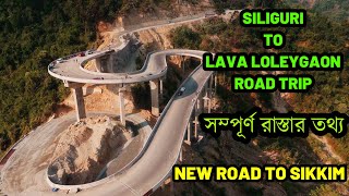 Bagrakote New Road | New Road of Dooars | শিলিগুড়ি থেকে লাভা Road Trip | NH717A