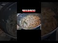 해운대 미포항 조개찜 전문점 참새방앗간 haeundae mipo seafood restaurant 조개찜 steamedclams