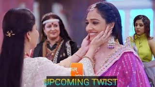 Neelam Accept Laxmi After Guru Maa Tells Baby Truth || BHAGYA LAXMI || UPCOMING TWIST