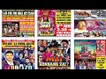 Tiatr Advertisement On 7th June 2026