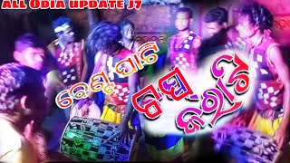 (ଚପ କରାଟି )desi musical bendparty (ଦେଶୀ ମିଉଜିକ ବେଣ୍ଡପାର୍ଟି )// ସମ୍ୱଲପୁରୀ song full musical dance