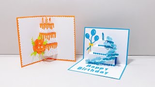2 Ideas Birthday Card  | Pop Up Birthday Card | DIY cake pop up card for birthday | DG Handmade