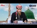 TAFSIR JUZUK 29 | SURAH JIN