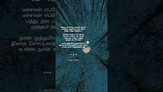 Mallipoo Song Lyrics | WhatsApp Status Tamil | Tamil Lyrics Song | @Dreamzone43