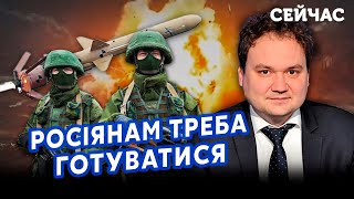 🚀МУСІЄНКО: Все! ЗСУ пробили ДІРКУ у ППО РФ. Кинуть АРМІЮ ДРОНІВ. Росіян змусили ЗАХОВАТИ РАКЕТИ