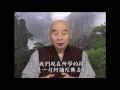 淨空老法師 貧僧所知，中國佛教有「禪淨雙修」，而在韓國稱為「禪淨一致」，但不知「禪淨一致」是什麼意思？