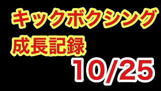 コンビネーション