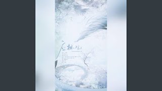 应相忆—《琉璃殇》男性人物群像原创曲