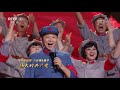 致敬！长征组歌首演55周年！如今他们再次唱响《长征组歌·大会师》 王宏伟 老战友合唱艺术团 cctv「经典咏流传」