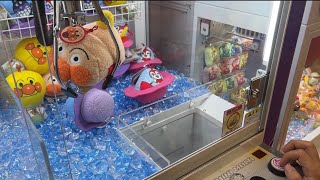 【アンパンマン】UFOキャッチャーでぬいぐるみとれたよ！🧸