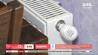 Як уникнути додаткової оплати за тепло та гарячу воду