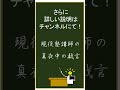 修正版　高１向け　ちょいムズ因数分解　数学Ⅰ　数と式　因数分解②