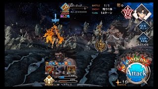 最新 Fgo 終局特異点 14節 最優秀ピクチャーゲーム