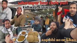 Ridhwa ji, ka best breakfast 65 yaer old chole puri saharanpur | @Charlie-vlogging-no1