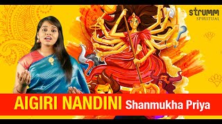 Aigiri Nandini I  Shanmukha Priya I Navratri 2022 I Mahishasura Mardini Stotra