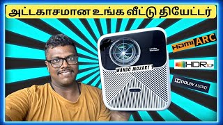 அட்டகாசமான⁉️உங்க வீட்டு தியேட்டர் WANBO Mozart 1 Outdoor Projector😲Unboxing & Review Tamil