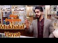 Winter King Fragrance MUKHALAT HAYAT |Sasonal Attar by Makki Madni perfume